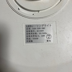 シーリングライト２つ無料の画像