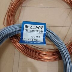 針金　ワイヤー　大量　なまし鉄線の画像