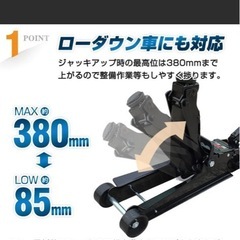 ガレージジャッキ 低床 フロアジャッキ 2.5t トン 本日10/22引取りで7000円の画像