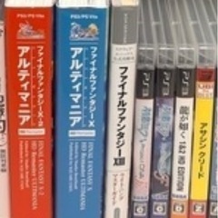 PS3 ソフト　セットの画像
