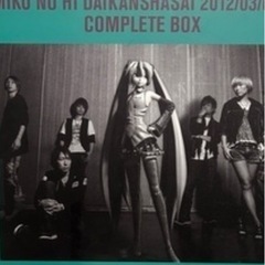 DVD セットの画像