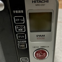 明日迄　
電子レンジの画像