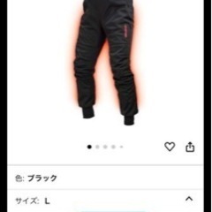 コミネ電熱セット服の画像