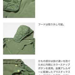 抱っこ紐ブランケットの画像