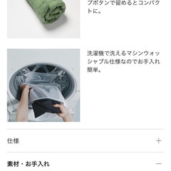 抱っこ紐ブランケットの画像