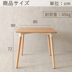 ダイニングテーブルとチェア1脚の画像