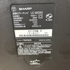 シャープテレビ/TV32インチ の画像