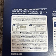 亀山ろうそくの画像