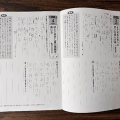 改訂版 脳が活性化する大人のえんぴつ書写 脳ドリル カバー無し の画像