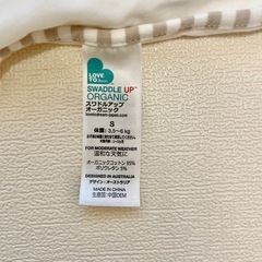 【美品】スワドルアップ　オーガニック　サイズ Sの画像