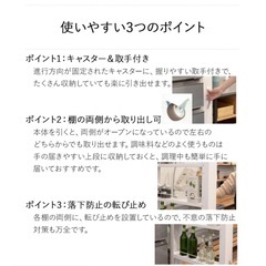 隙間収納ラックの画像