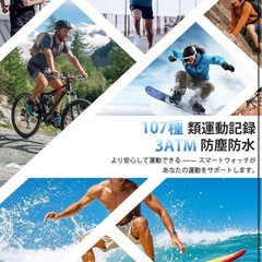 スマートウォッチChatGPT搭載 GPS高輝度懐中電灯 2.01インチ大画面の画像