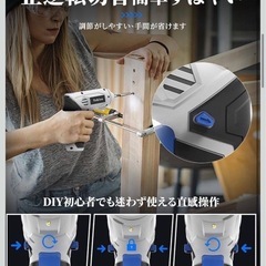 電動ドライバー電動ドリル変形可能 正逆転切り替え 4.5V 3000mAh大容量の画像