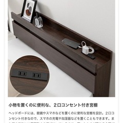 シングルベッドフレーム　宮棚付きの画像