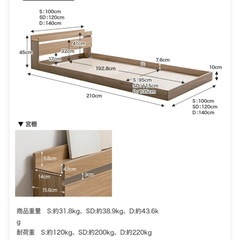 シングルベッドフレーム　宮棚付きの画像