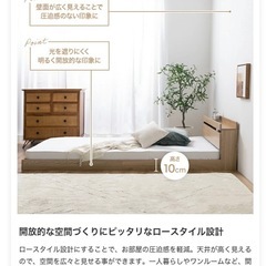 シングルベッドフレーム　宮棚付きの画像