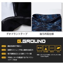 G.GROUND 7095-42 消臭・吸汗速乾・裏起毛ハイネックコンプレッション【長袖】 の画像