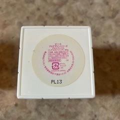 ピースワックス、ケープセットの画像