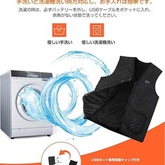 電熱ベスト 11箇所発熱 前後独立 3段階温度調整 防寒 男女兼用 屋外作業の画像