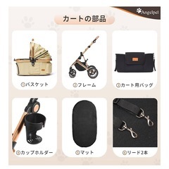 ペットカ-トの画像