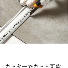端材のみ　SOLUM 置くだけ　フロアタイル  人気色マーブルグレージュの画像