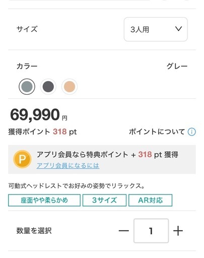 ニトリ　3人掛けソファ サザーラ　布張りタイプ