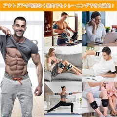 ems 腹筋ベルト　多部位使用可　腹筋 腕筋トレーニングベルト 男女兼用　EMSの画像