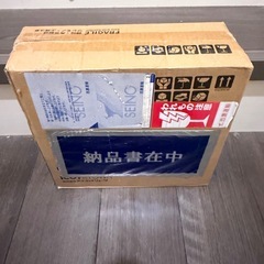 アイコットリョーワ　CA300 玄関用タイルの画像