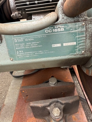 【中古】【動作OK】【店頭引取限定】HITACHI ヒタチ 200V 切断機 CC16SB 36300円（税込） HiKOKI(日立工機) CC16SB 高速切断機 ウエダ金物【公式サイト】