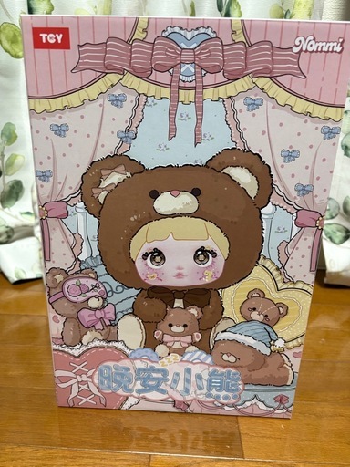 TCY ノミ ぬいぐるみ グリーン 約30cm