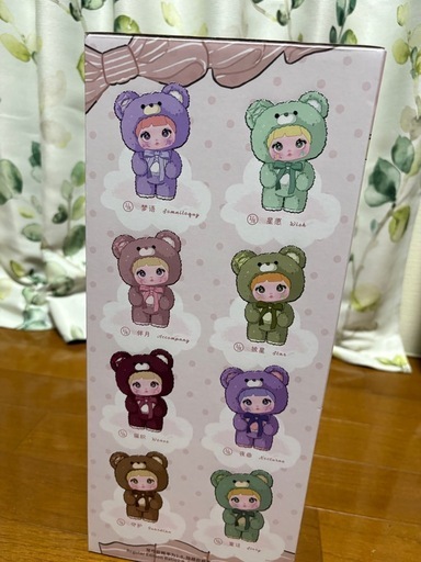 TCY ノミ ぬいぐるみ グリーン 約30cm