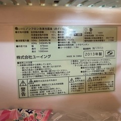 緊急　無料　差し上げます　冷蔵庫の画像