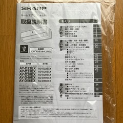 ルームエアコンの画像
