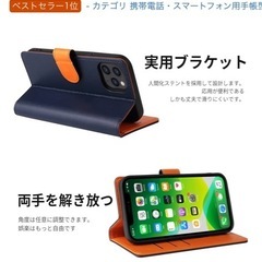 新品iPhone 15promax ケース手帳型 の画像