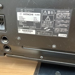 日立プラズマテレビ P37-H01-1 HITACHIの画像