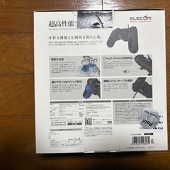 ELECOM プロスぺック 有線ゲームコントローラーの画像