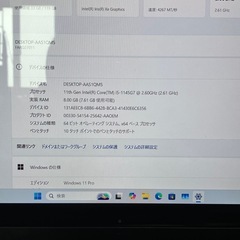 富士通 Win11 11世代i5/RAM8GB/SSD128GB フルHDの画像