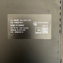 富士通 Win11 11世代i5/RAM8GB/SSD128GB フルHDの画像