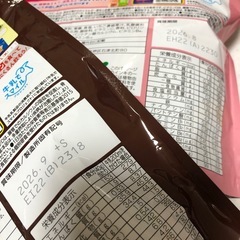 シスコーン4種の画像