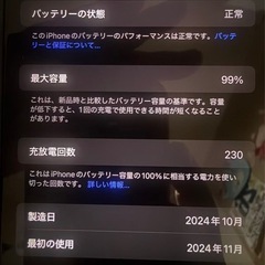 iPhone16 Pro [1TB] SIMフリー デザートチタニウム　★速者勝ち★の画像