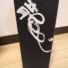 東龍　純米吟醸　箱入りの画像