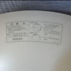 照明器具の画像