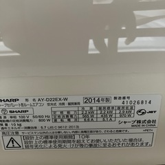 ルームエアコンの画像