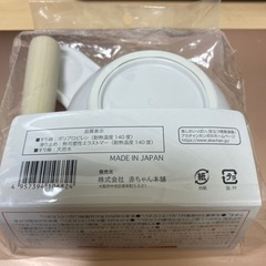 離乳食　すり鉢セットの画像