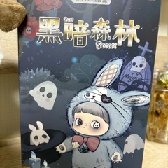 Magoned 黒暗森林 ぬいぐるみの画像