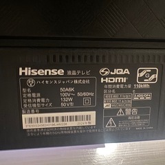 ハイセンス50インチの画像