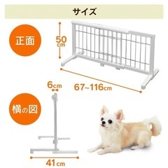 ペットゲート　2個の画像