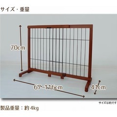ペットゲート　2個の画像