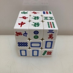 ルービックキューブ　麻雀牌の画像