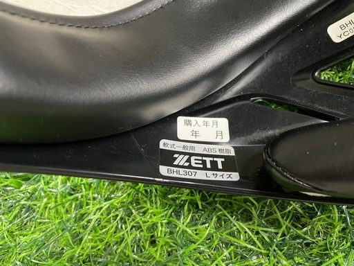 ゼット 軟式打者用片耳 ヘルメット 右打者用 顎ガード付き BHL307